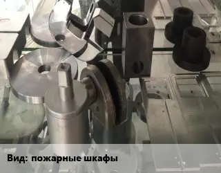 Изготовление деталей пожарные шкафы